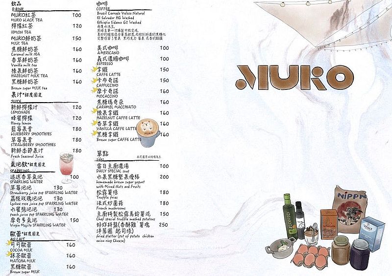 台北早午餐咖啡廳【Muko Brunch信義店】信義區早午餐，捷運世貿101站美食