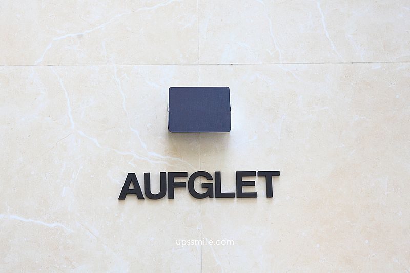 韓國咖啡廳插旗台北【AUFGLET Taipei】韓劇男神邊佑錫朝聖,可朗芙潮流始祖甜點 韓國咖啡廳插旗台北【AUFGLET Taipei】韓劇男神邊佑錫朝聖,可朗芙潮流始祖甜點