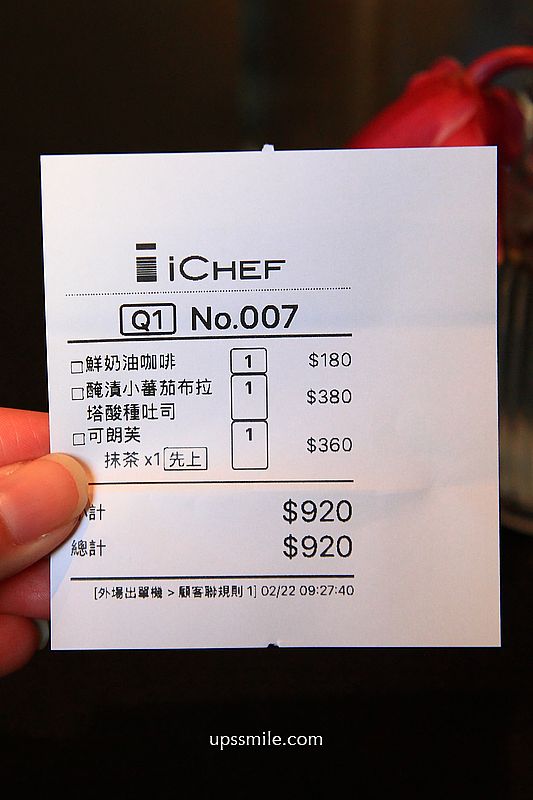 韓國咖啡廳插旗台北【AUFGLET Taipei】韓劇男神邊佑錫朝聖,可朗芙潮流始祖甜點 韓國咖啡廳插旗台北【AUFGLET Taipei】韓劇男神邊佑錫朝聖,可朗芙潮流始祖甜點