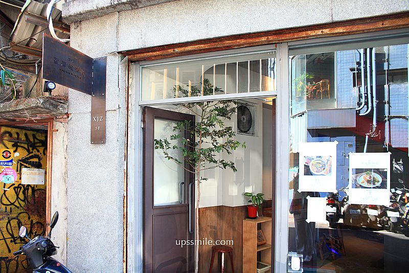 東門站美食【習瑞鎮商行】冉冉生活新品牌5樓，複合式台北咖啡廳好吃餐廳