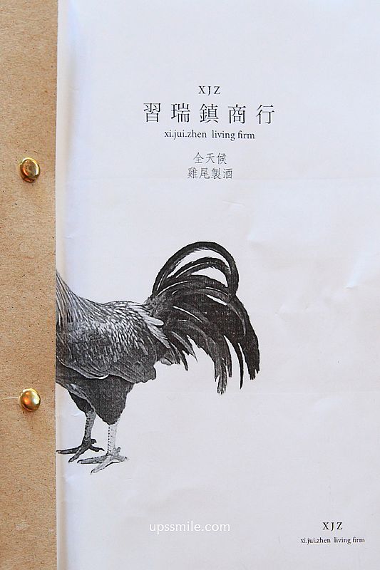 東門站美食【習瑞鎮商行】冉冉生活新品牌5樓，複合式台北咖啡廳好吃餐廳