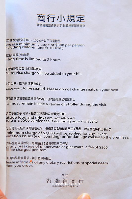 東門站美食【習瑞鎮商行】冉冉生活新品牌5樓，複合式台北咖啡廳好吃餐廳