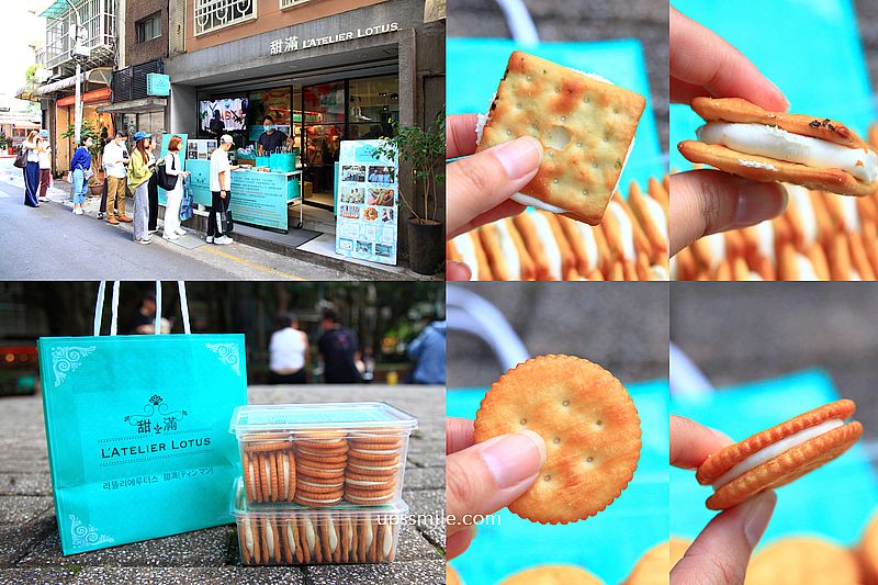 台北永康街東門站伴手禮【甜滿牛軋餅】韓國人來台必買台灣牛軋餅，台北伴手禮推薦