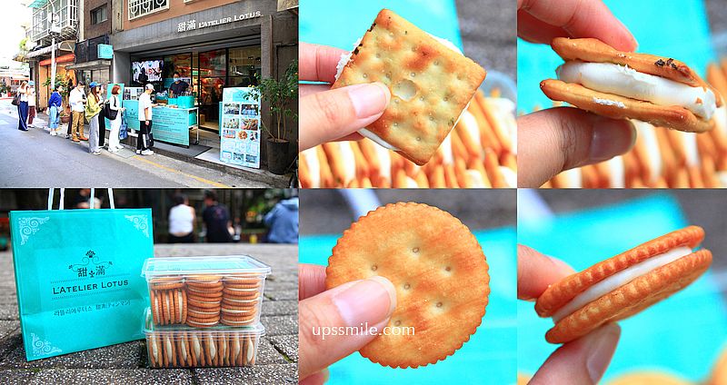 網站近期文章：台北永康街東門站伴手禮【甜滿牛軋餅】韓國人來台必買台灣牛軋餅，台北伴手禮推薦