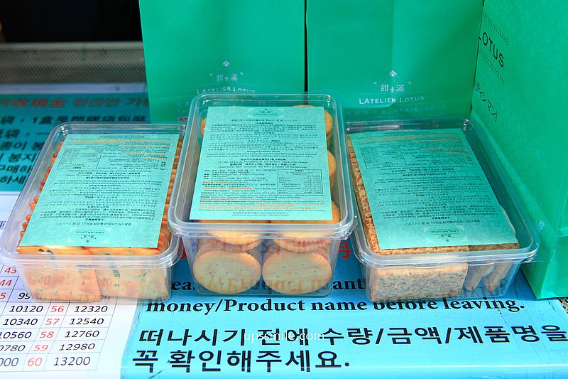 台北永康街東門站伴手禮【甜滿牛軋餅】韓國人來台必買台灣牛軋餅，台北伴手禮推薦