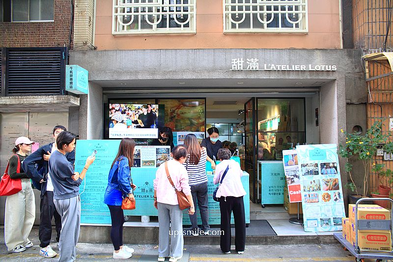 台北永康街東門站伴手禮【甜滿牛軋餅】韓國人來台必買台灣牛軋餅，台北伴手禮推薦