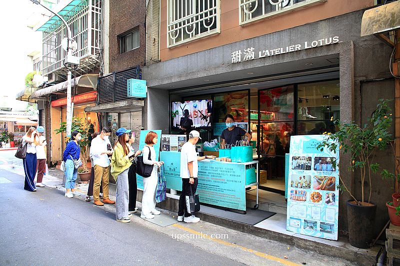 台北永康街東門站伴手禮【甜滿牛軋餅】韓國人來台必買台灣牛軋餅，台北伴手禮推薦