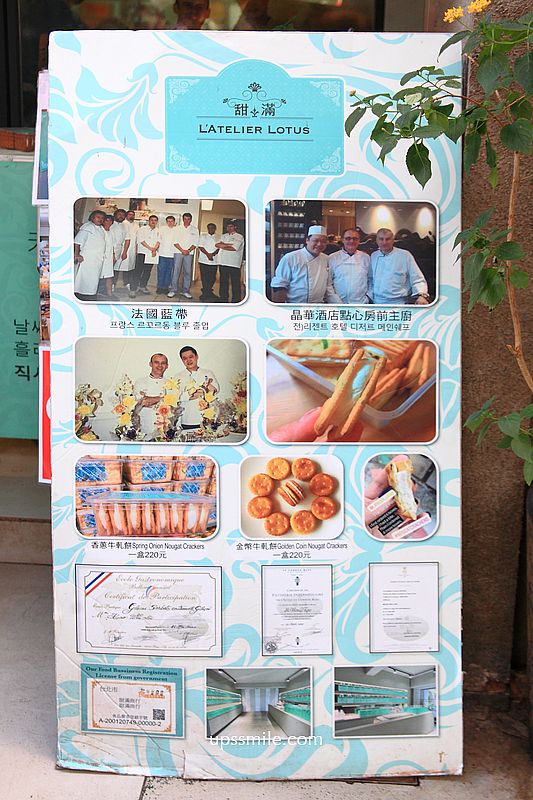 台北永康街東門站伴手禮【甜滿牛軋餅】韓國人來台必買台灣牛軋餅，台北伴手禮推薦