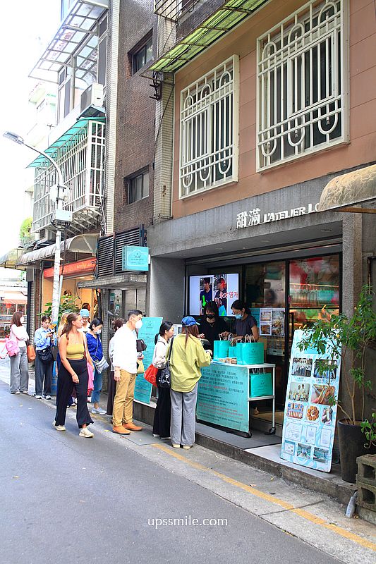 台北永康街東門站伴手禮【甜滿牛軋餅】韓國人來台必買台灣牛軋餅，台北伴手禮推薦