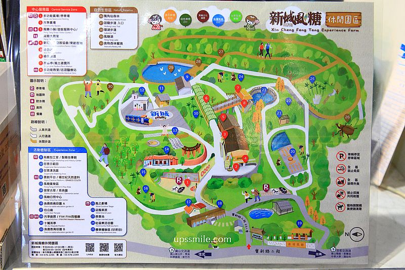 新竹美食【FIW FIW】新竹寶山森林系秘境西式料理餐廳 新竹美食【FIW FIW】新竹寶山森林系秘境西式料理餐廳