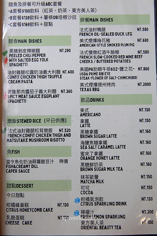 新竹美食【FIW FIW】新竹寶山森林系秘境西式料理餐廳 新竹美食【FIW FIW】新竹寶山森林系秘境西式料理餐廳