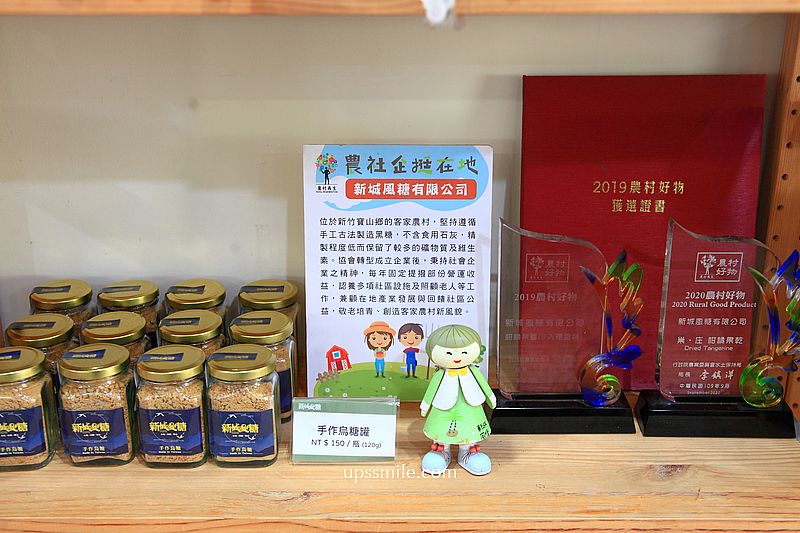 新竹美食【FIW FIW】新竹寶山森林系秘境西式料理餐廳 新竹美食【FIW FIW】新竹寶山森林系秘境西式料理餐廳