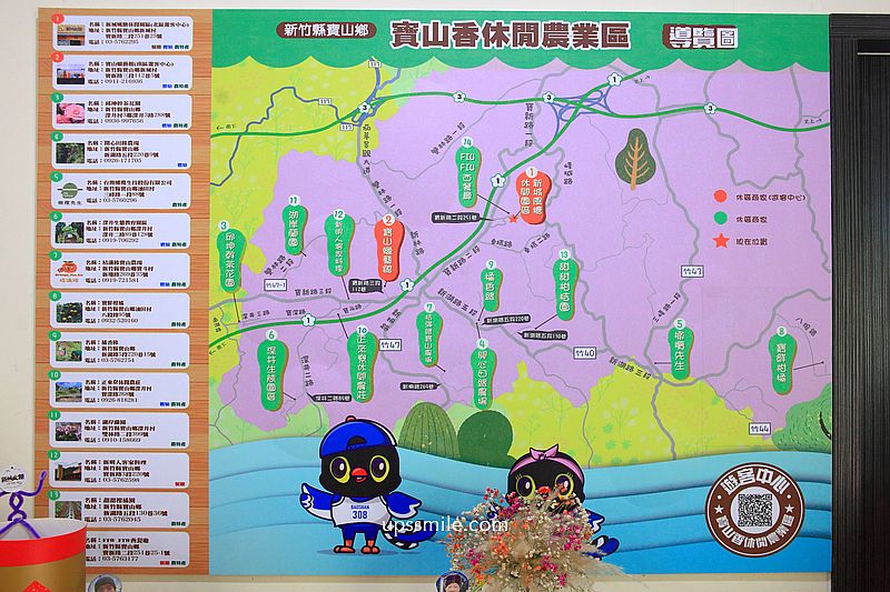 新竹美食【FIW FIW】新竹寶山森林系秘境西式料理餐廳 新竹美食【FIW FIW】新竹寶山森林系秘境西式料理餐廳