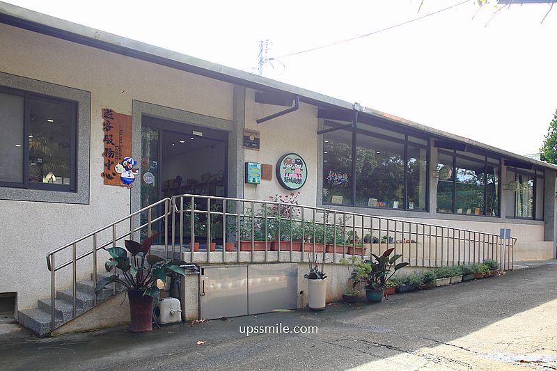 新竹美食【FIW FIW】新竹寶山森林系秘境西式料理餐廳