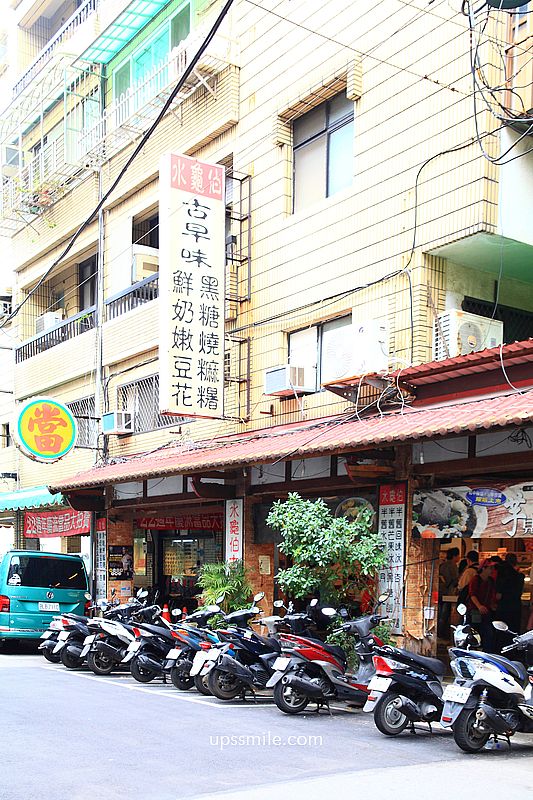 北投美食【水龜伯古早味】必吃招牌黑糖燒麻糬與鮮奶嫩豆花、黑米八寶冰