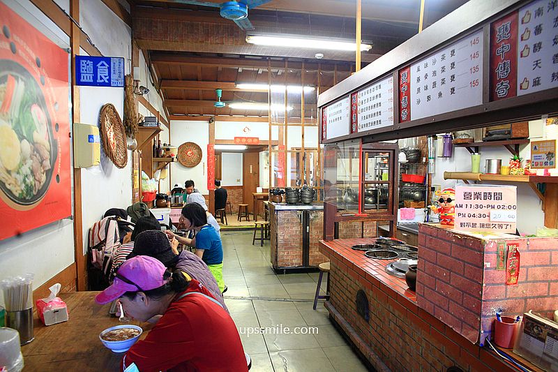 北投美食【水龜伯古早味】必吃招牌黑糖燒麻糬與鮮奶嫩豆花、黑米八寶冰