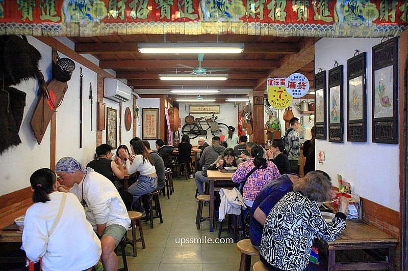 北投美食【水龜伯古早味】必吃招牌黑糖燒麻糬與鮮奶嫩豆花、黑米八寶冰
