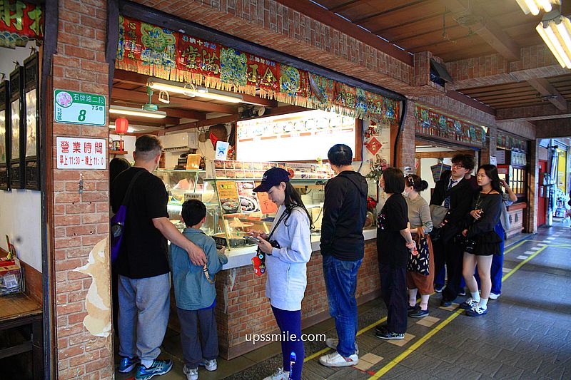 北投美食【水龜伯古早味】必吃招牌黑糖燒麻糬與鮮奶嫩豆花、黑米八寶冰