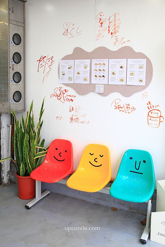 板橋甜點【囍甜日式舒芙蕾專賣店】板橋車站咖啡廳，純白老宅網美氛圍