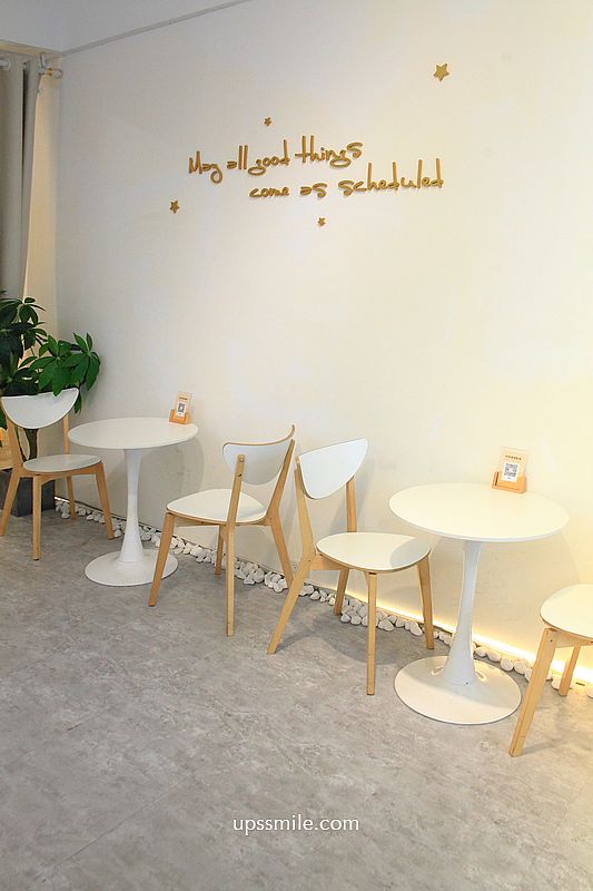 板橋甜點【囍甜日式舒芙蕾專賣店】板橋車站咖啡廳，純白老宅網美氛圍