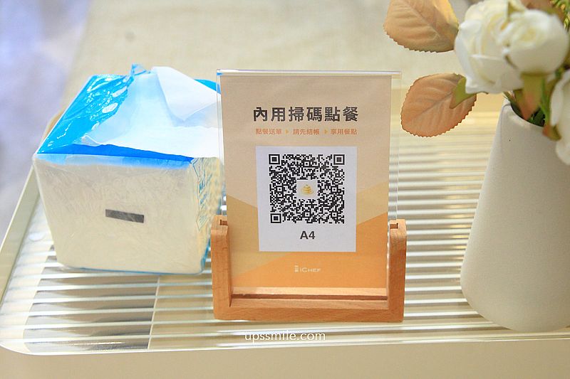 板橋甜點【囍甜日式舒芙蕾專賣店】板橋車站咖啡廳，純白老宅網美氛圍