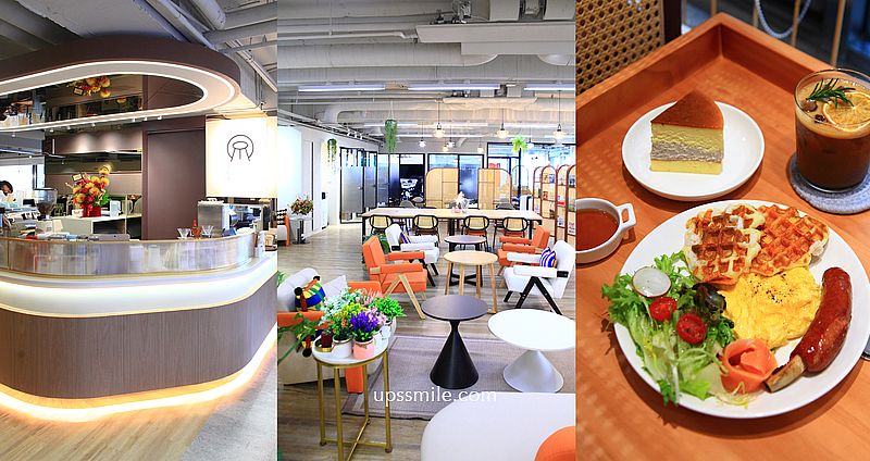 網站近期文章：華視台北早午餐咖啡廳【The Common Table同心舒室】捷運國父紀念館大巨蛋共享空間