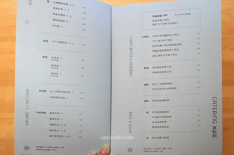 華視台北早午餐咖啡廳【The Common Table同心舒室】捷運國父紀念館大巨蛋共享空間