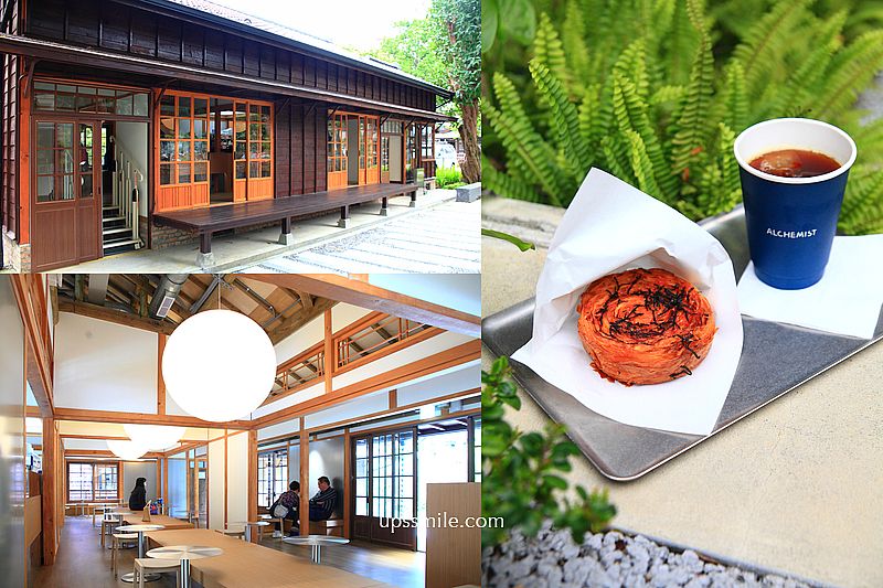 新加坡人氣咖啡廳插旗古亭站【ALCHEMIST大安】日治老宅庭院秘境咖啡廳