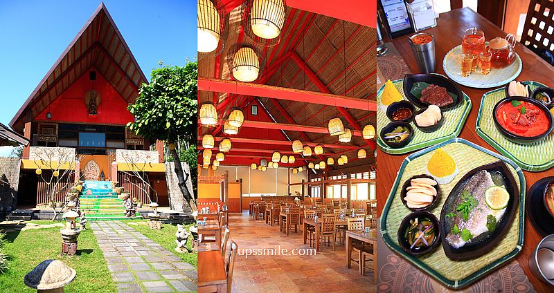 網站近期文章：南投美食【烏布雨林峇里島主題餐廳】南投魚池山林秘境南洋料理景觀餐廳