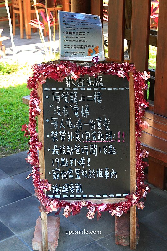 南投美食【烏布雨林峇里島主題餐廳】南投魚池山林秘境南洋料理景觀餐廳