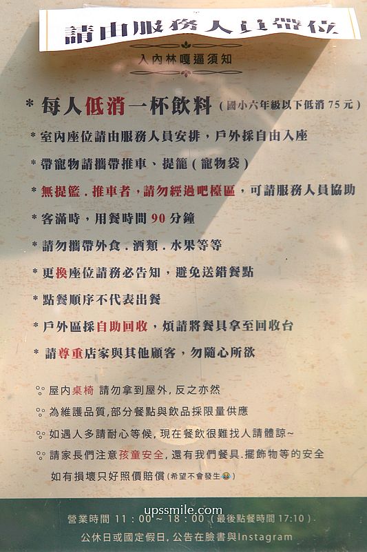 南投景點【金井珈琲】南投魚池山林昭和風咖啡廳,南投網美秘境咖啡廳 南投景點【金井珈琲】南投魚池山林昭和風咖啡廳,南投網美秘境咖啡廳