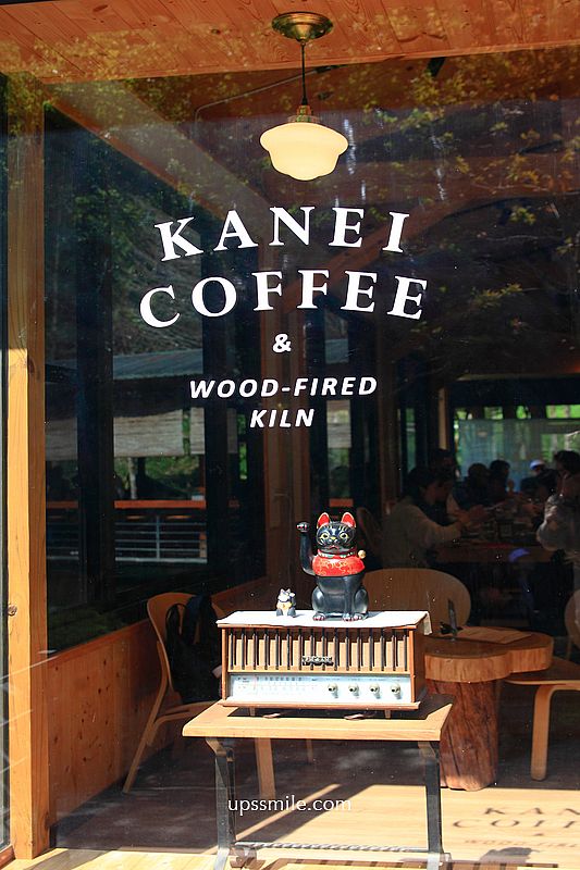 南投景點【金井珈琲】南投魚池山林昭和風咖啡廳,南投網美秘境咖啡廳 南投景點【金井珈琲】南投魚池山林昭和風咖啡廳,南投網美秘境咖啡廳