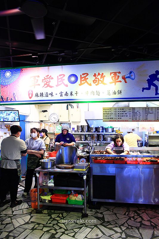 桃園中壢美食【忠貞眷村口米干麻辣滷味】龍崗米干必吃排隊名店