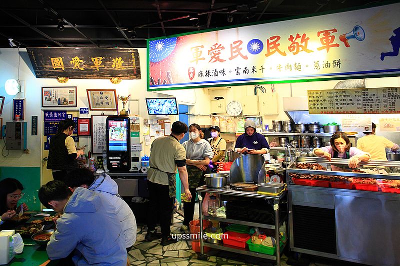 桃園中壢美食【忠貞眷村口米干麻辣滷味】龍崗米干必吃排隊名店