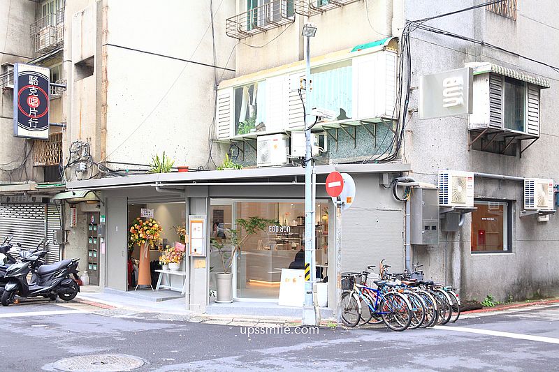 台北早午餐咖啡廳【EGG BUN Breakfast Sandwich & Espresso 松山小巨蛋】捷運南京三民站爆漿漢堡推薦