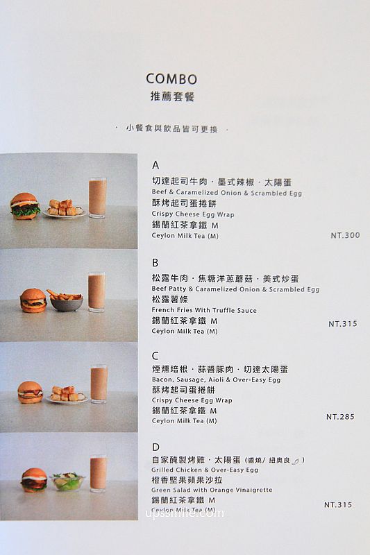 台北早午餐咖啡廳【EGG BUN Breakfast Sandwich & Espresso 松山小巨蛋】捷運南京三民站爆漿漢堡推薦