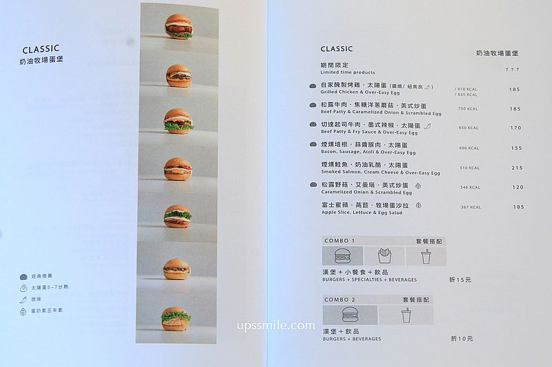 台北早午餐咖啡廳【EGG BUN Breakfast Sandwich & Espresso 松山小巨蛋】捷運南京三民站爆漿漢堡推薦