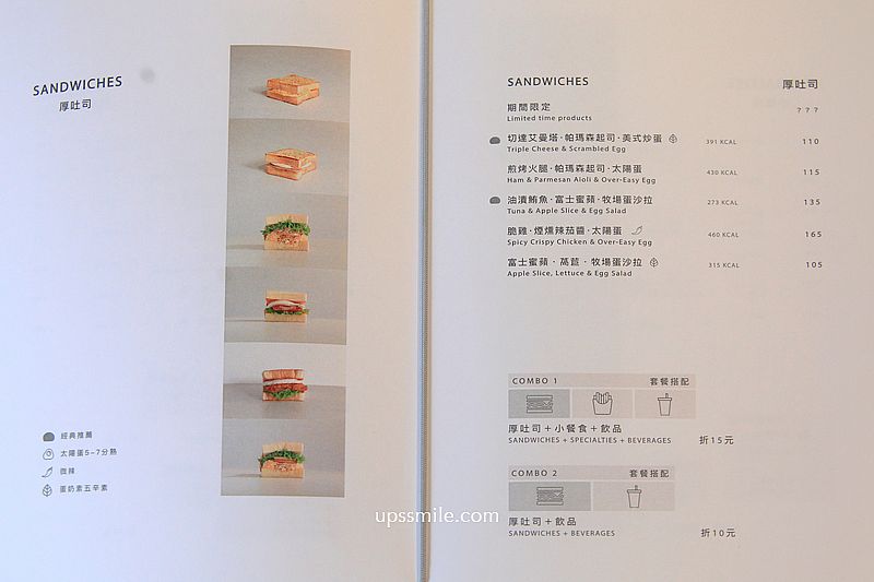 台北早午餐咖啡廳【EGG BUN Breakfast Sandwich & Espresso 松山小巨蛋】捷運南京三民站爆漿漢堡推薦