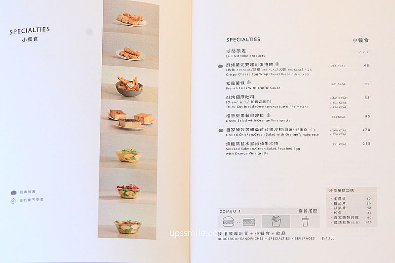 台北早午餐咖啡廳【EGG BUN Breakfast Sandwich & Espresso 松山小巨蛋】捷運南京三民站爆漿漢堡推薦