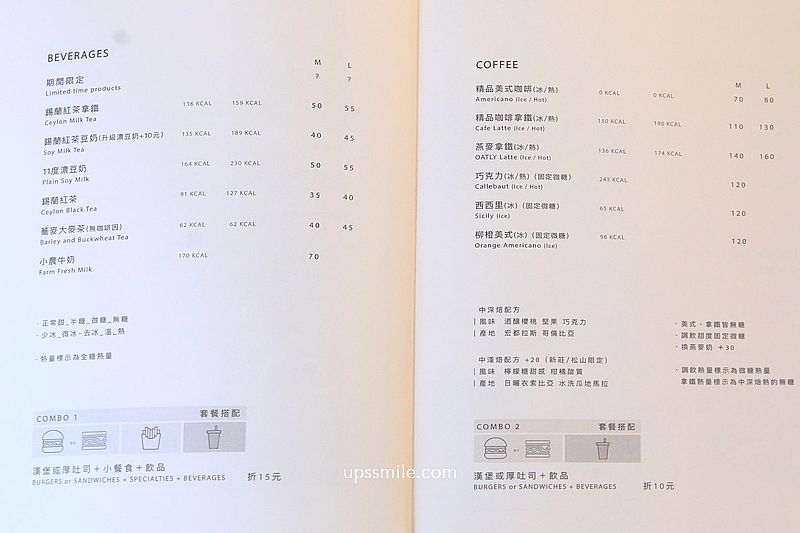 台北早午餐咖啡廳【EGG BUN Breakfast Sandwich & Espresso 松山小巨蛋】捷運南京三民站爆漿漢堡推薦