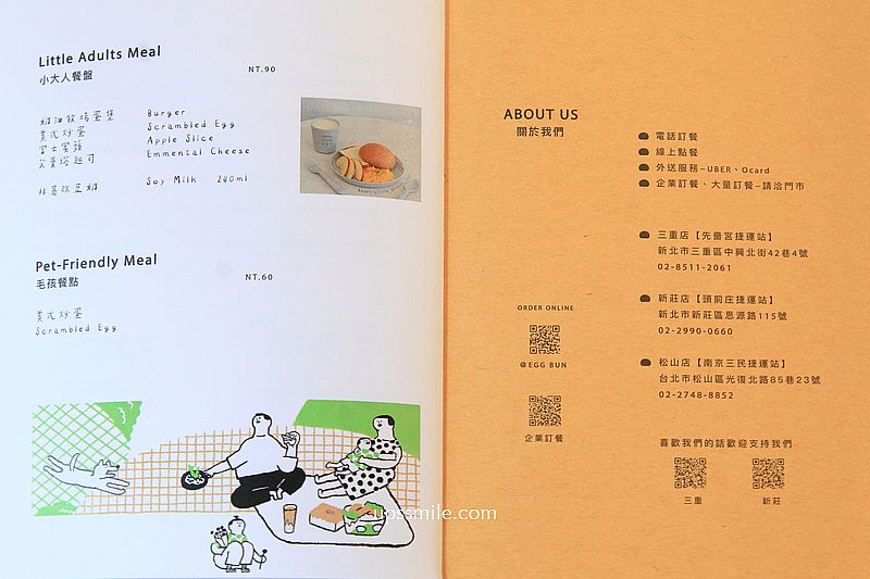 台北早午餐咖啡廳【EGG BUN Breakfast Sandwich & Espresso 松山小巨蛋】捷運南京三民站爆漿漢堡推薦