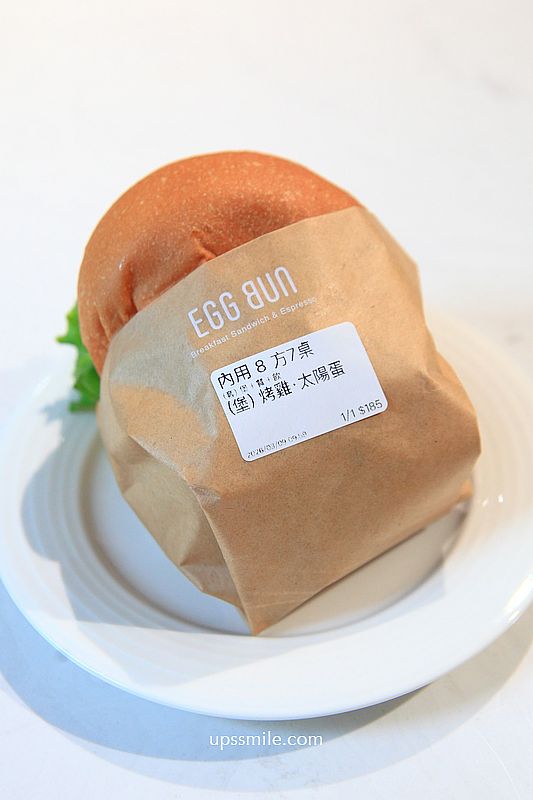 台北早午餐咖啡廳【EGG BUN Breakfast Sandwich & Espresso 松山小巨蛋】捷運南京三民站爆漿漢堡推薦