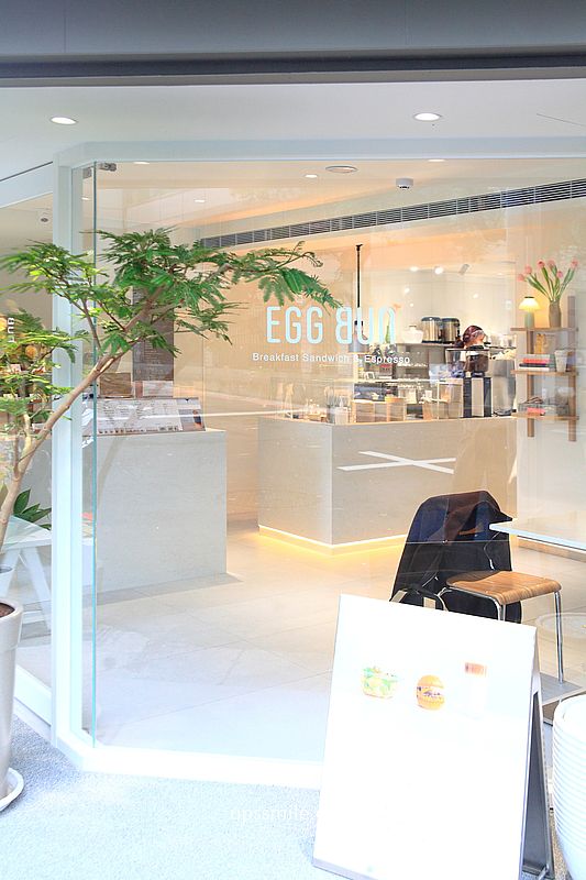 台北早午餐咖啡廳【EGG BUN Breakfast Sandwich & Espresso 松山小巨蛋】捷運南京三民站爆漿漢堡推薦