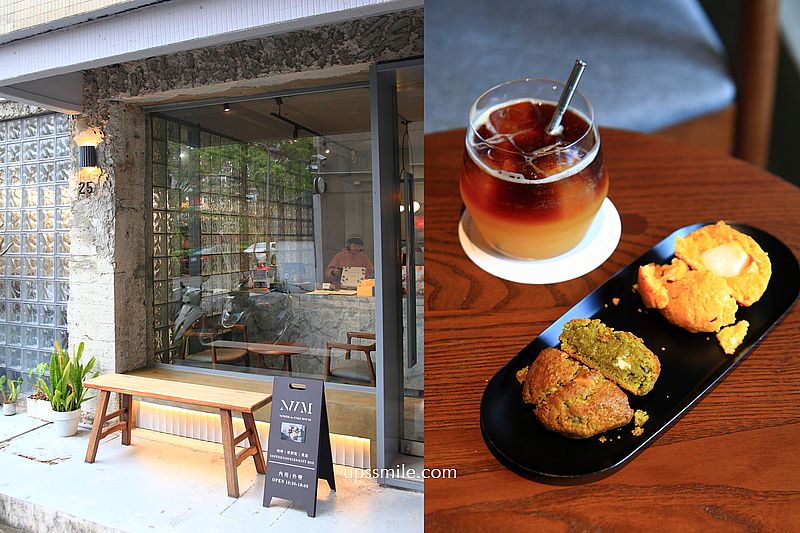 台北捷運信義安和站咖啡廳【Nomzie】台北甜點名店美式軟餅乾伴手禮