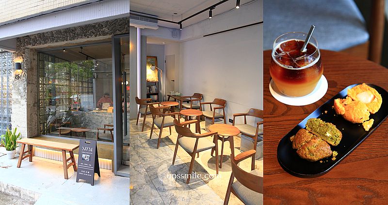 網站近期文章：台北捷運信義安和站咖啡廳【Nomzie】台北甜點名店美式軟餅乾伴手禮