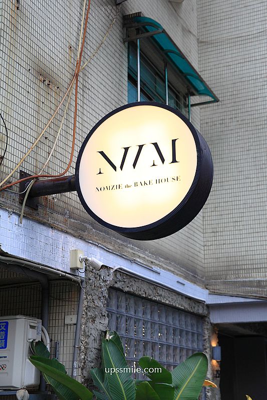 台北捷運信義安和站咖啡廳【Nomzie】台北甜點名店美式軟餅乾伴手禮