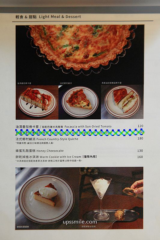 台北捷運信義安和站咖啡廳【Nomzie】台北甜點名店美式軟餅乾伴手禮