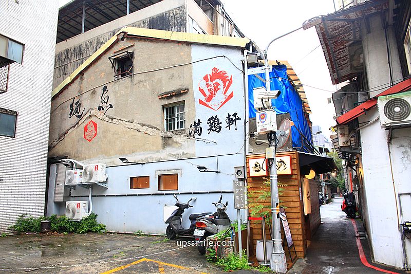 東京傳奇拉麵名店插旗中山站【滿雞軒、麵魚】台北輕鬆吃濃厚系鴨湯拉麵