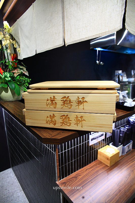 東京傳奇拉麵名店插旗中山站【滿雞軒、麵魚】台北輕鬆吃濃厚系鴨湯拉麵