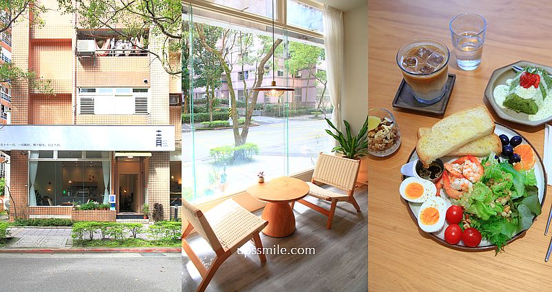 網站近期文章：內湖美食【十十一月咖啡Oct Nov Cafe】捷運葫洲站早午餐咖啡廳